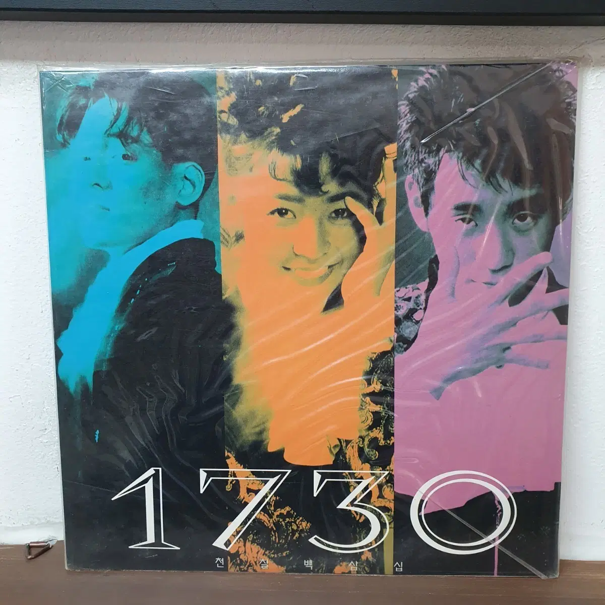 미개봉 1730 LP 1992  한국음반