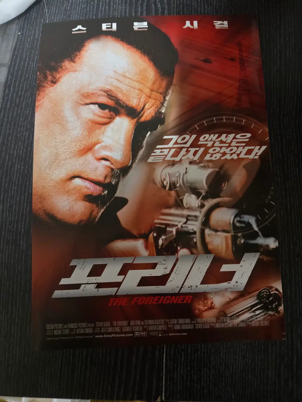포리너 / 스티븐시걸 / /영화전단지/영화자료/고전희귀