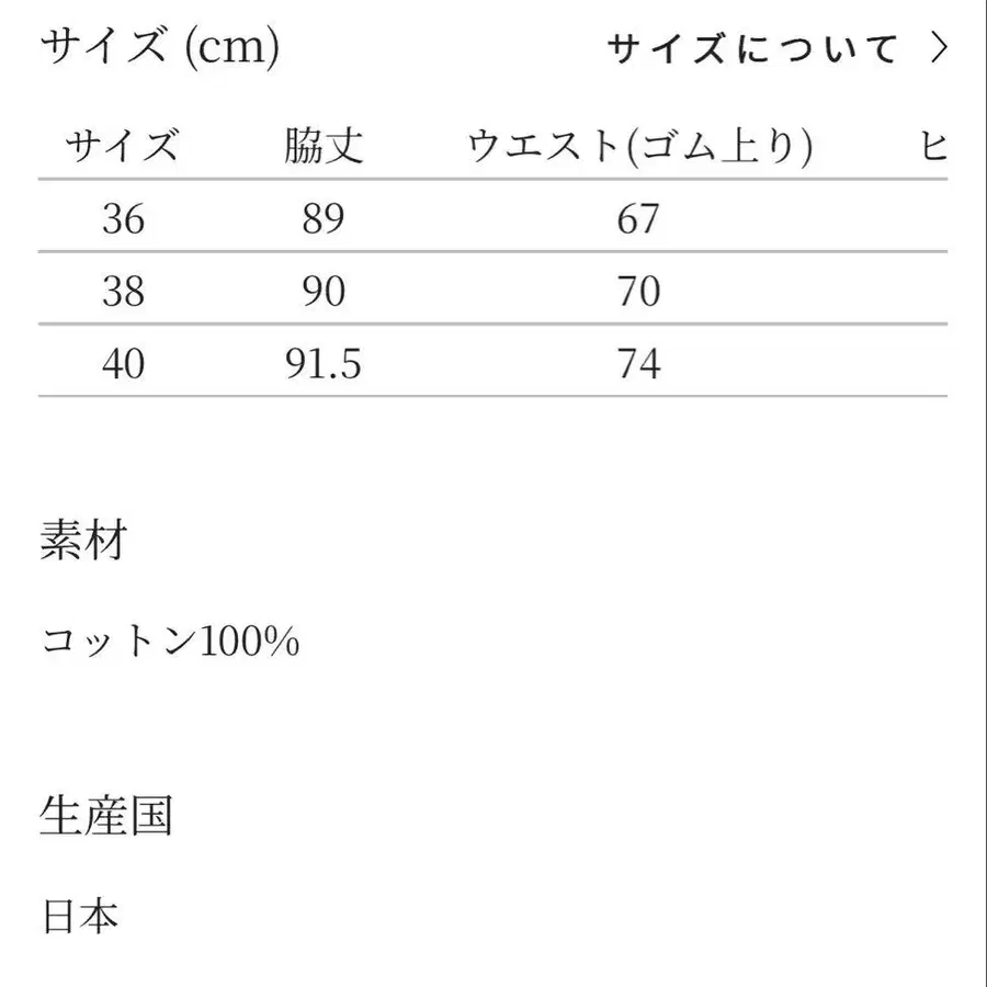 3번째 상품 이미지