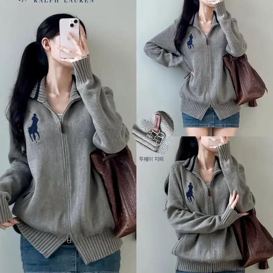 폴로 빅포니 니트 집업