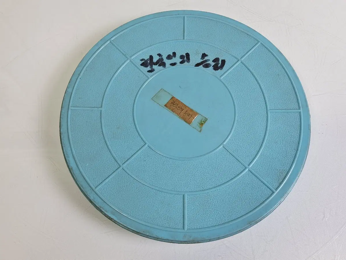수집 자료 77년 기능 올림픽 문화 홍보 기록 국내 영화 필름