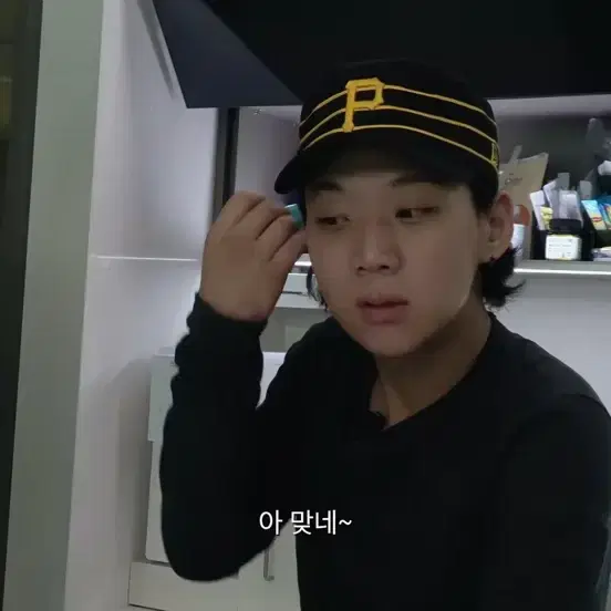 MLB 피츠버그 파이어리츠 필박스 피티드캡 (양홍원 착용)