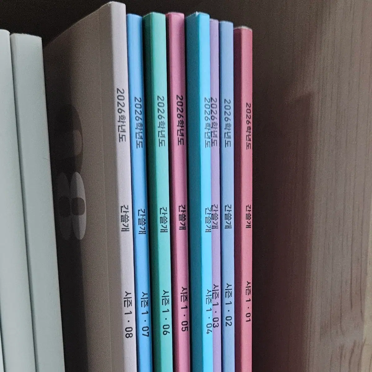 [새책] 간쓸개 현장용 시즌1 세트 + 1권 나눔 (전권)
