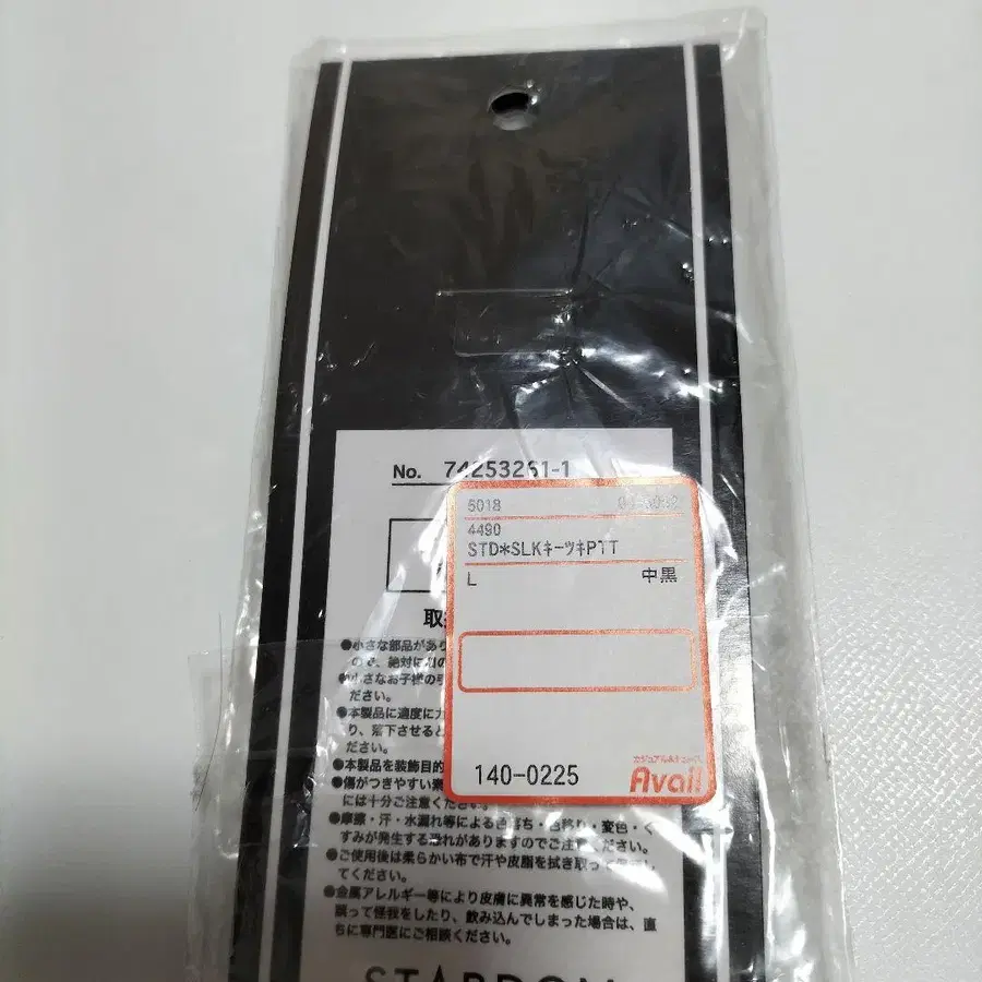 7번째 상품 이미지