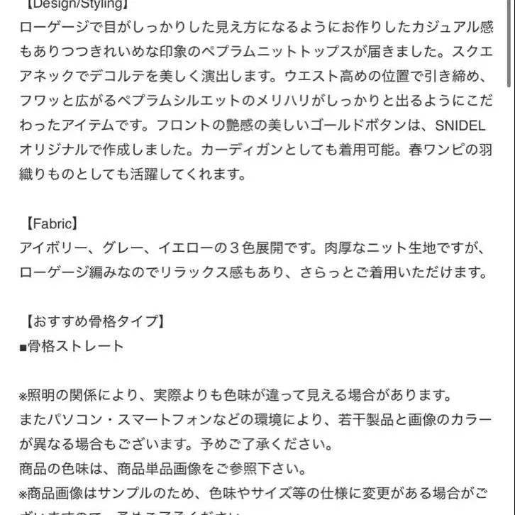 2번째 상품 이미지