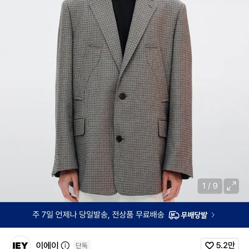 이에이 iey 웨스턴 오버 블레이지 베이지 M