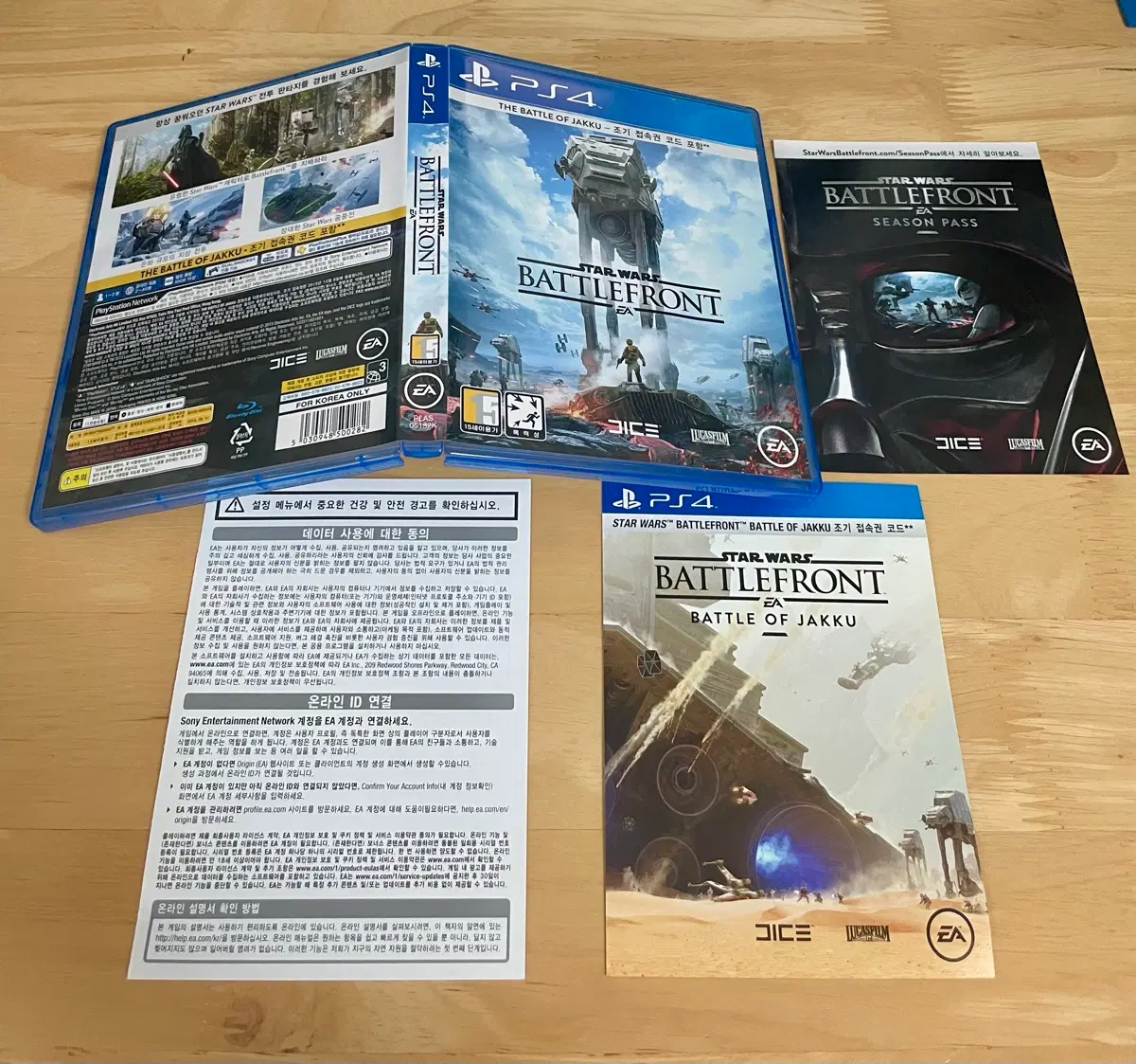 ps4 스타워즈 배틀프론트
