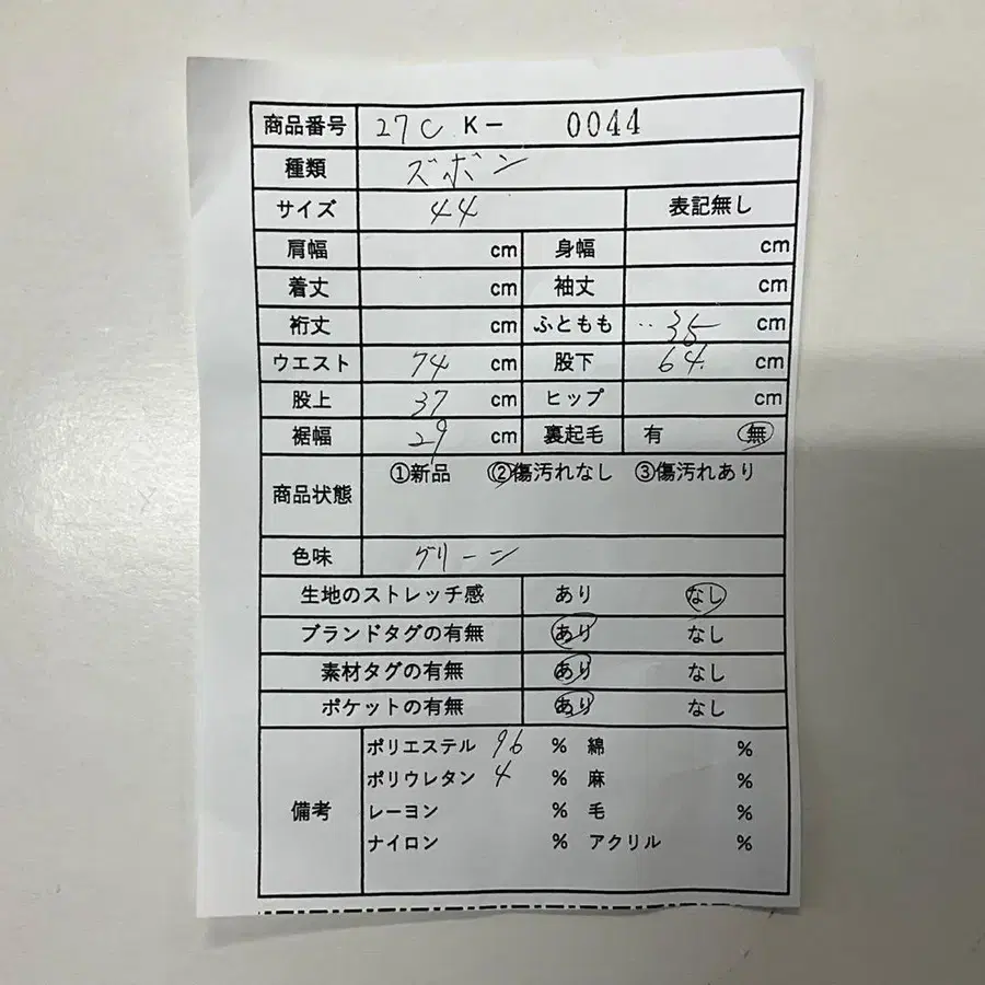 9번째 상품 이미지