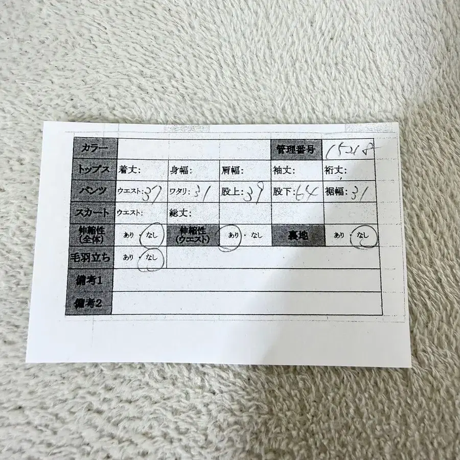11번째 상품 이미지