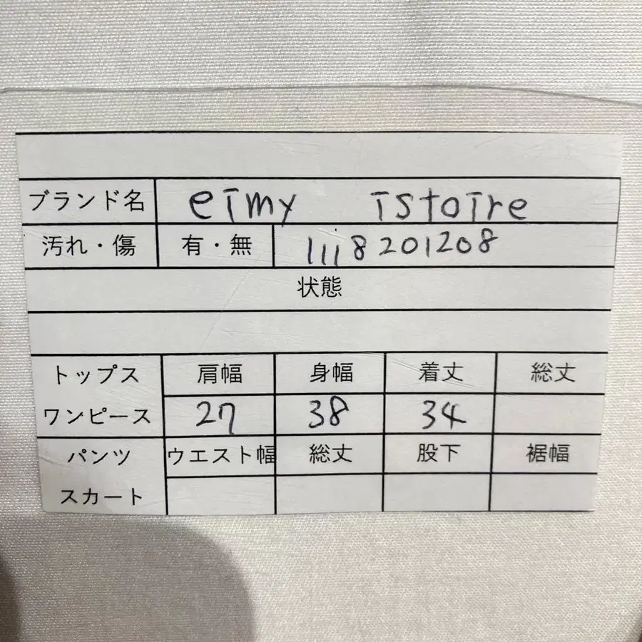 2번째 상품 이미지