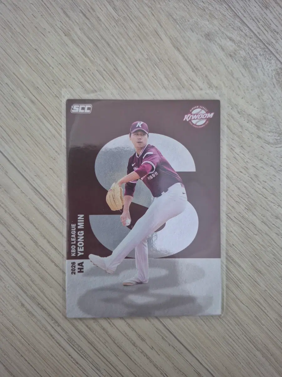 SCC 크보(KBO) 카드 키움히어로즈 하영민