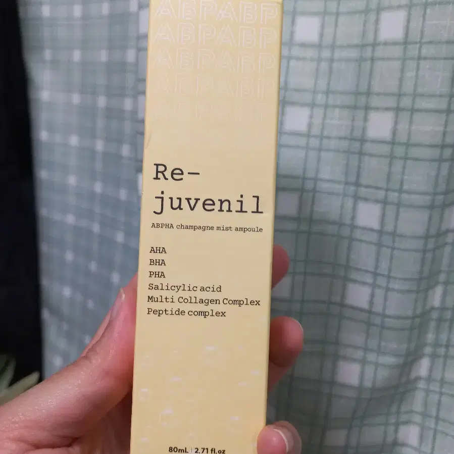 리쥬비닐 샴페인 미스트 앰플 80ml