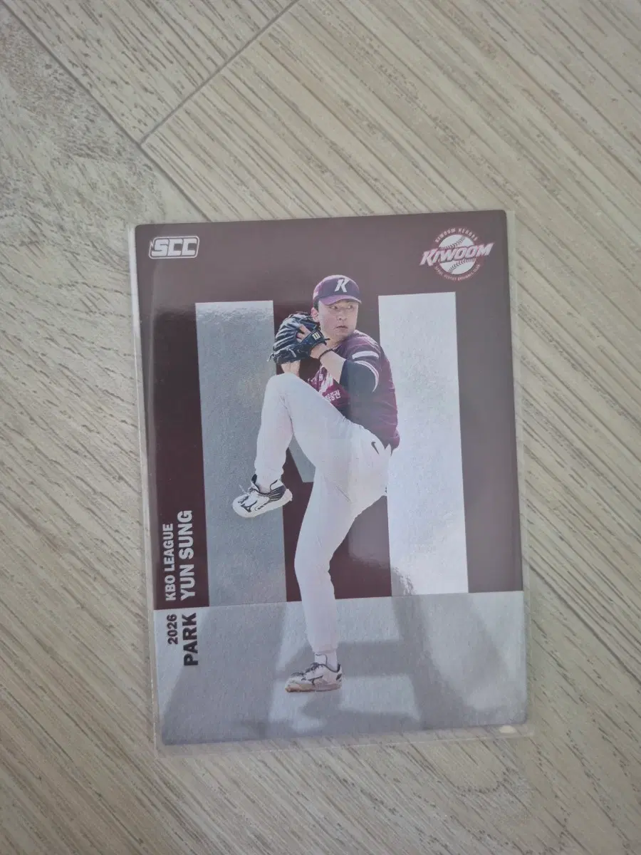 SCC 크보(KBO) 카드 키움히어로즈 박윤성