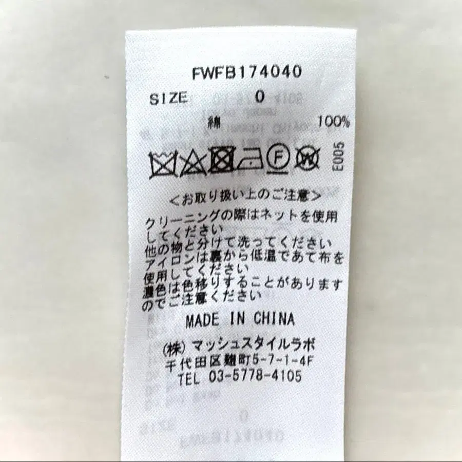 9번째 상품 이미지