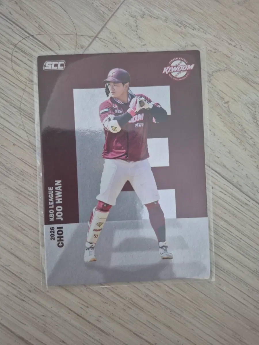 SCC 크보(KBO) 카드 키움히어로즈 최주환