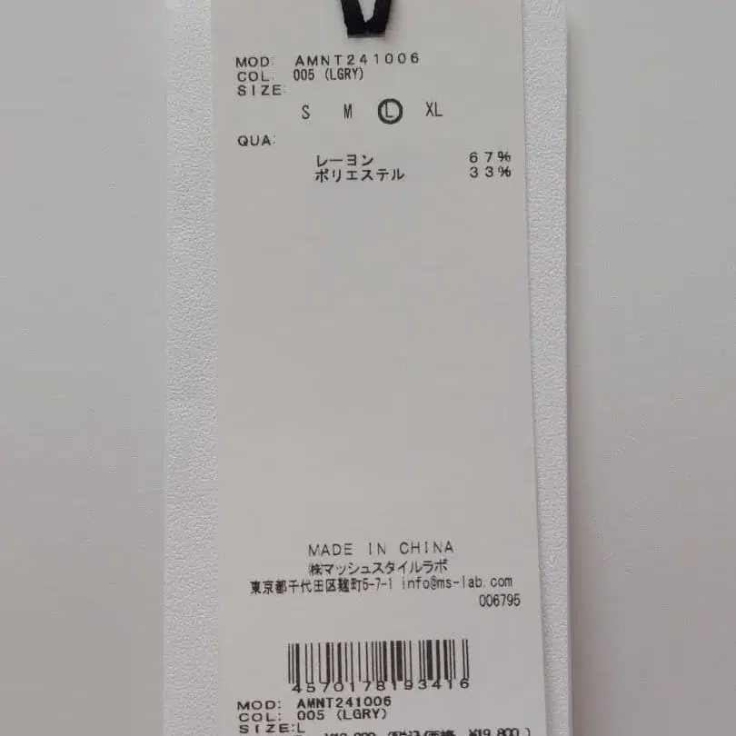 8번째 상품 이미지