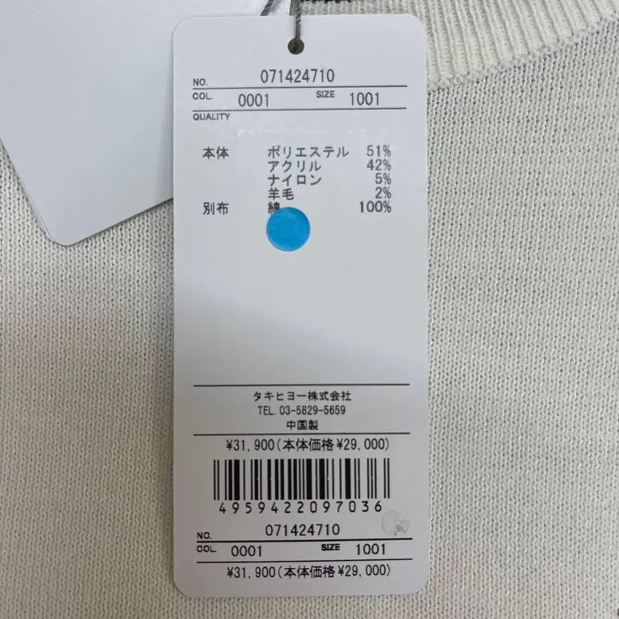 11번째 상품 이미지