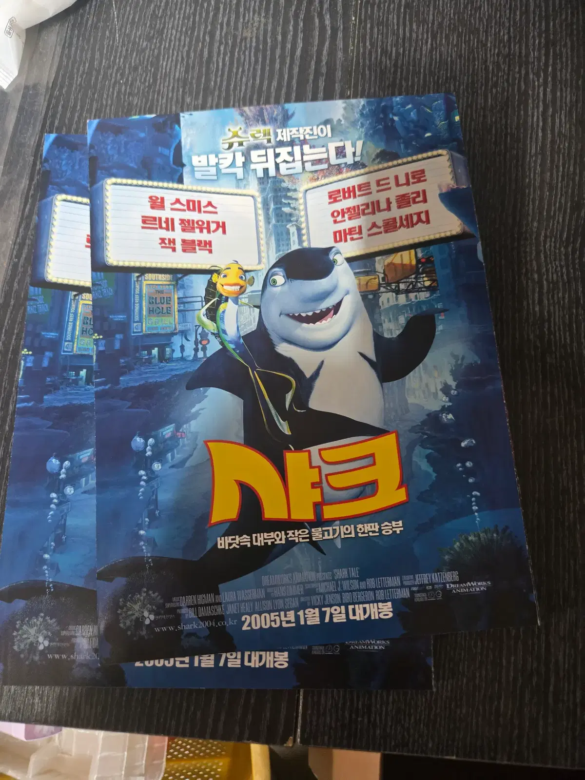 샤크 /영화전단지/영화자료/고전희귀