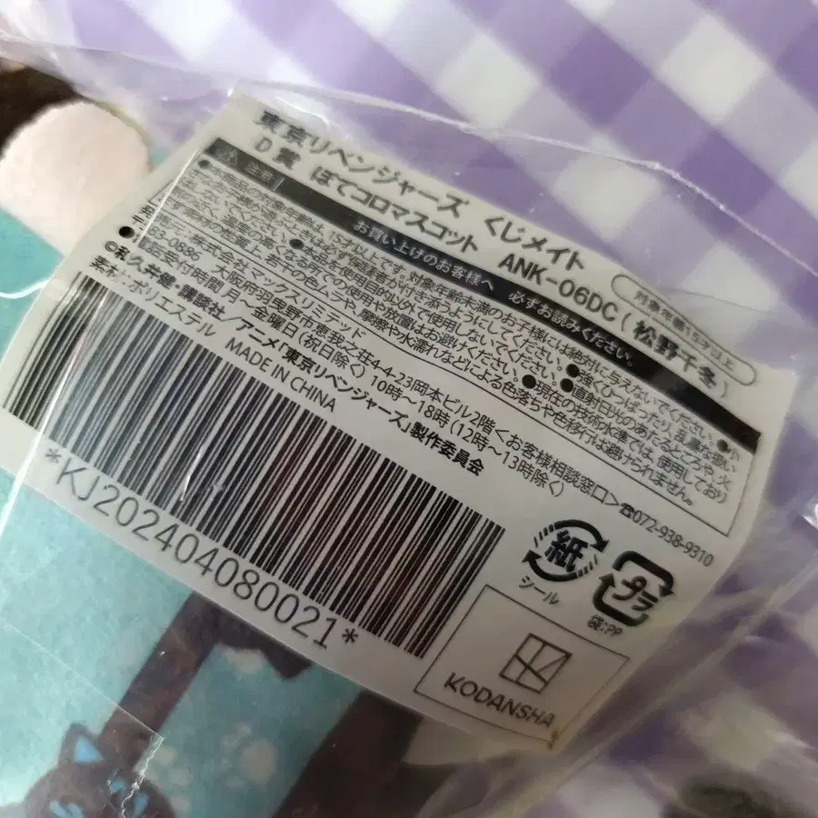 3번째 상품 이미지