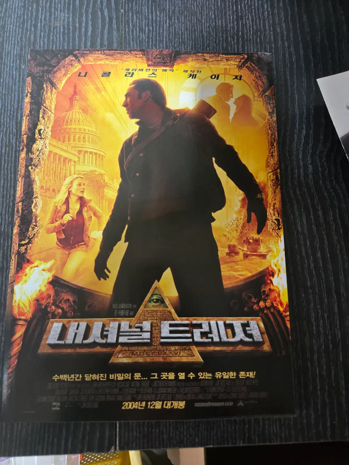 내셔널 트레저 / 니콜라스 케이지 /영화전단지/영화자료/고전희귀
