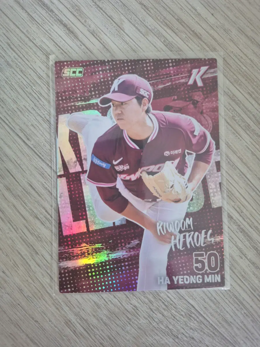 SCC 크보(KBO) 카드 키움히어로즈 하영민
