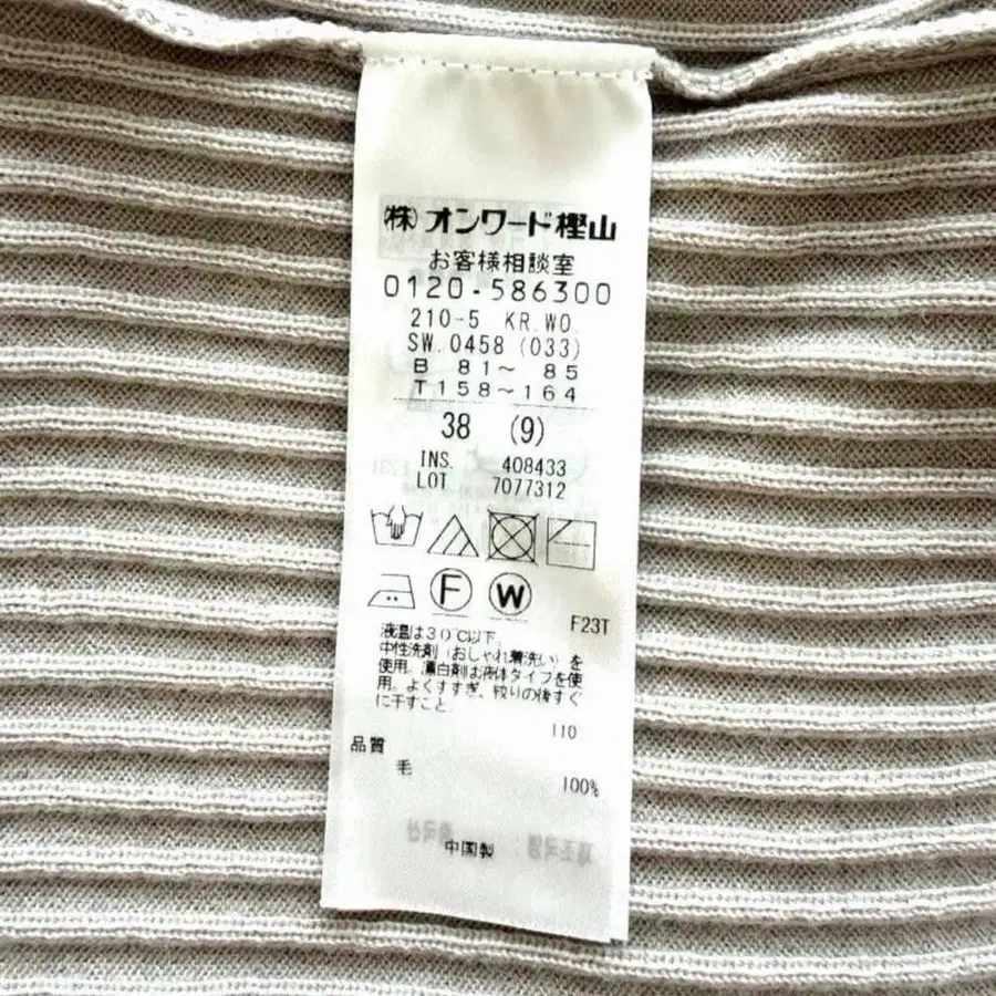 8번째 상품 이미지