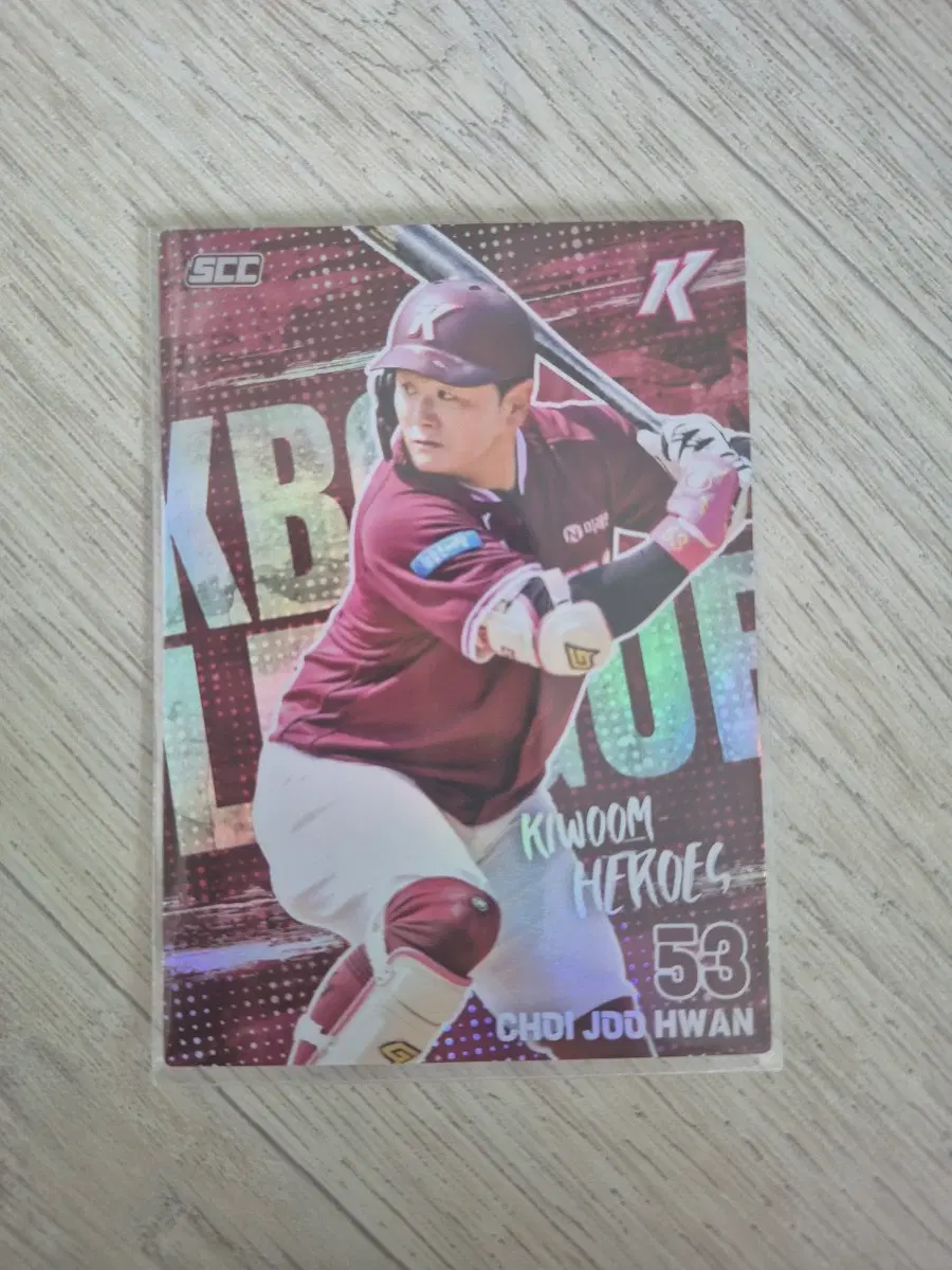 SCC 크보(KBO) 카드 키움히어로즈 최주환