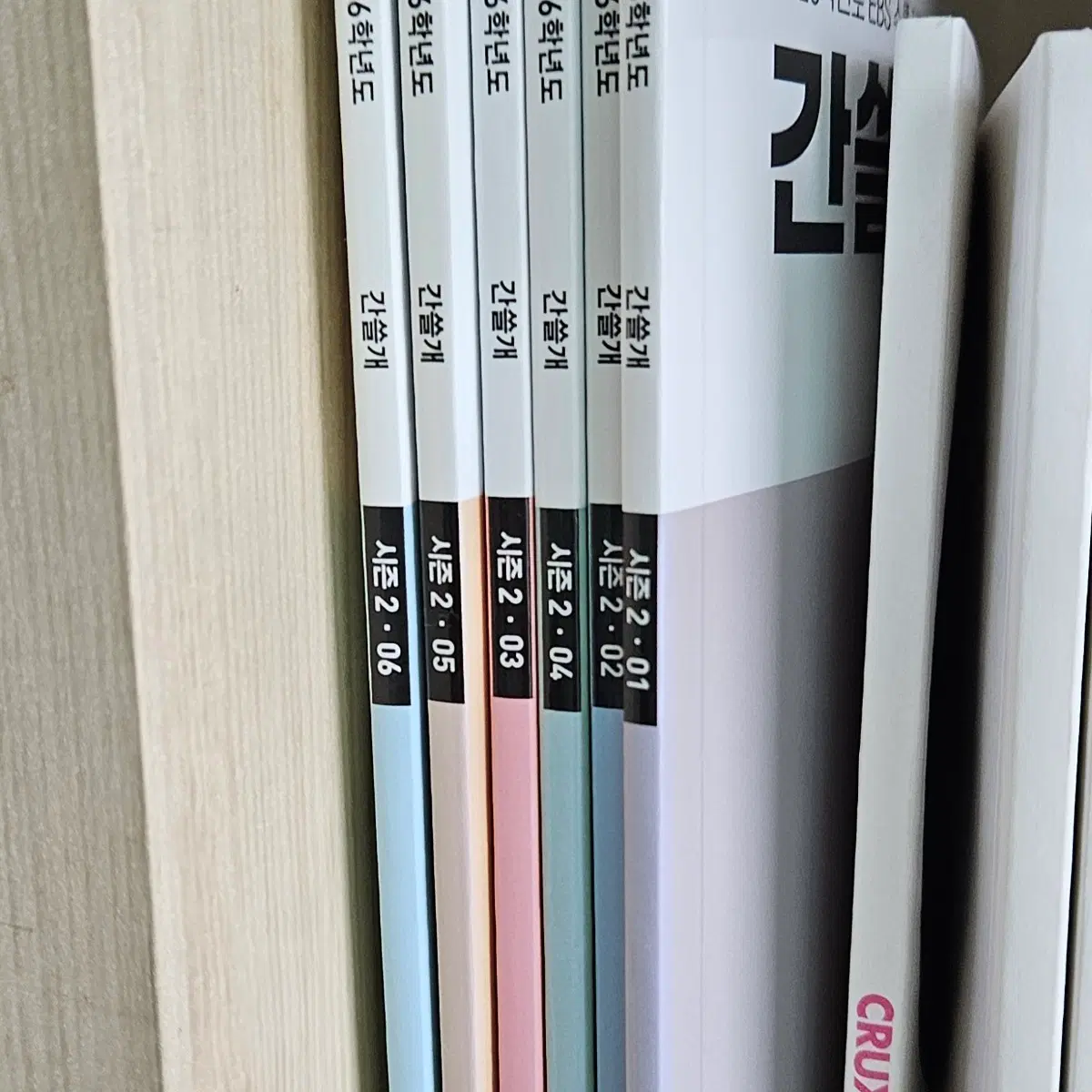 [새책] 간쓸개 현장용 시즌2 세트 + 2권 나눔 (전권)