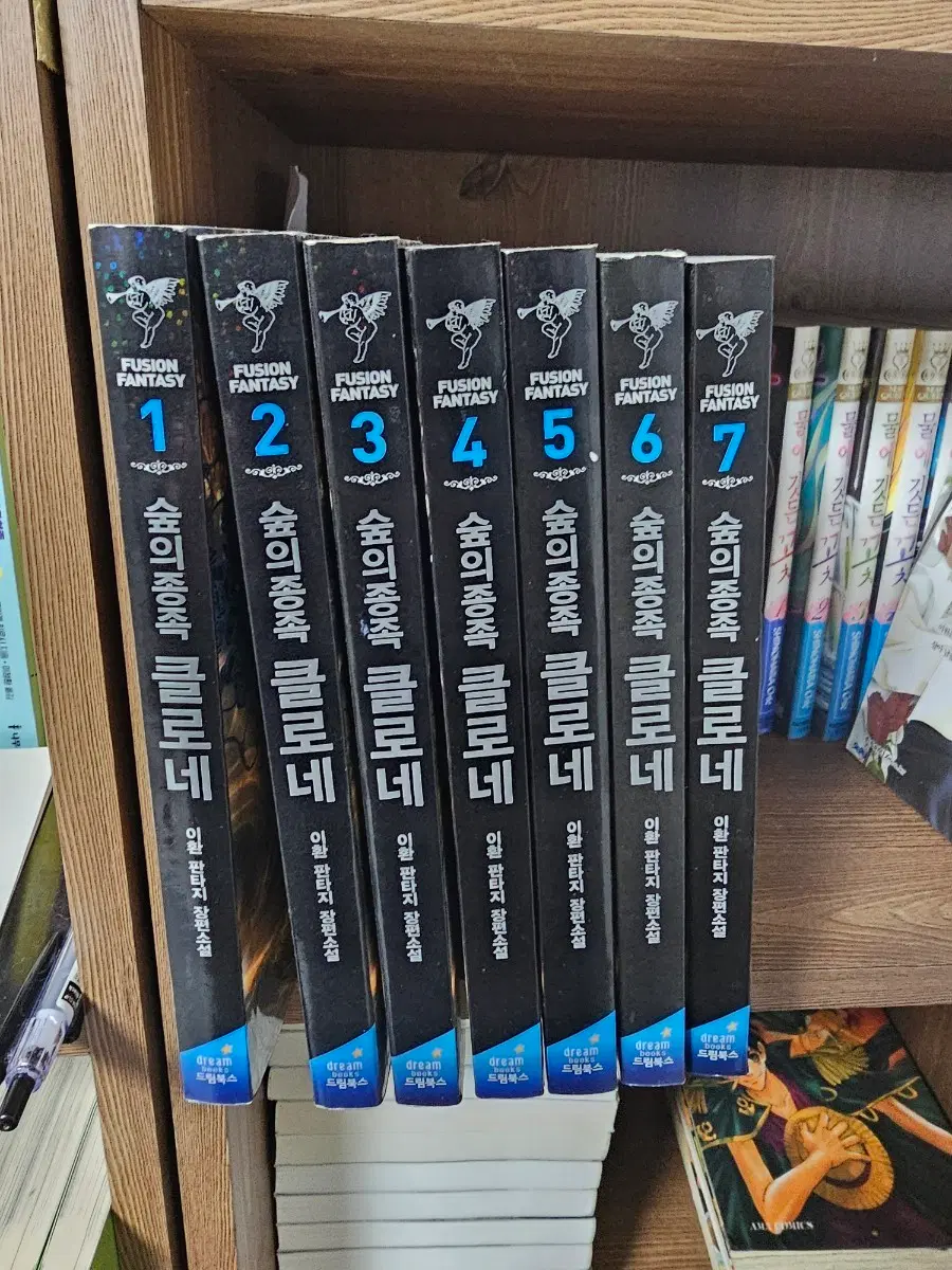 (소장) 숲의 종족 클로네 1~7권