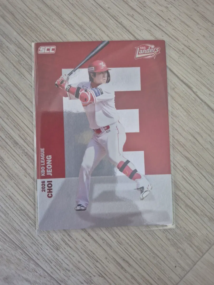 SCC 크보(KBO) 카드 SSG랜더스 최정