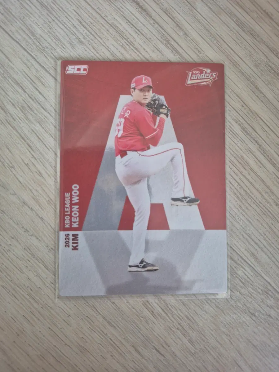 SCC 크보(KBO) 카드 SSG랜더스 김건우