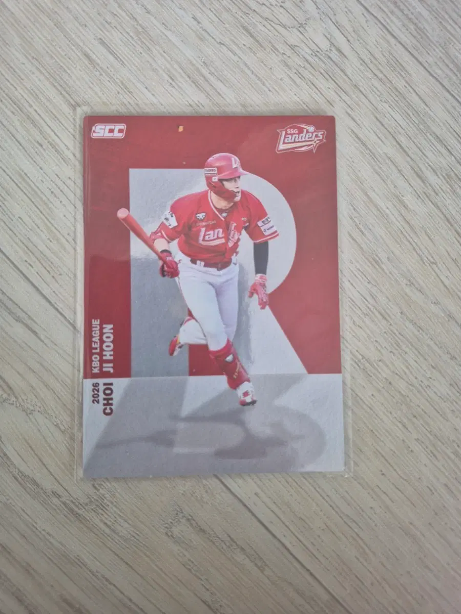 SCC 크보(KBO) 카드 SSG랜더스 최지훈