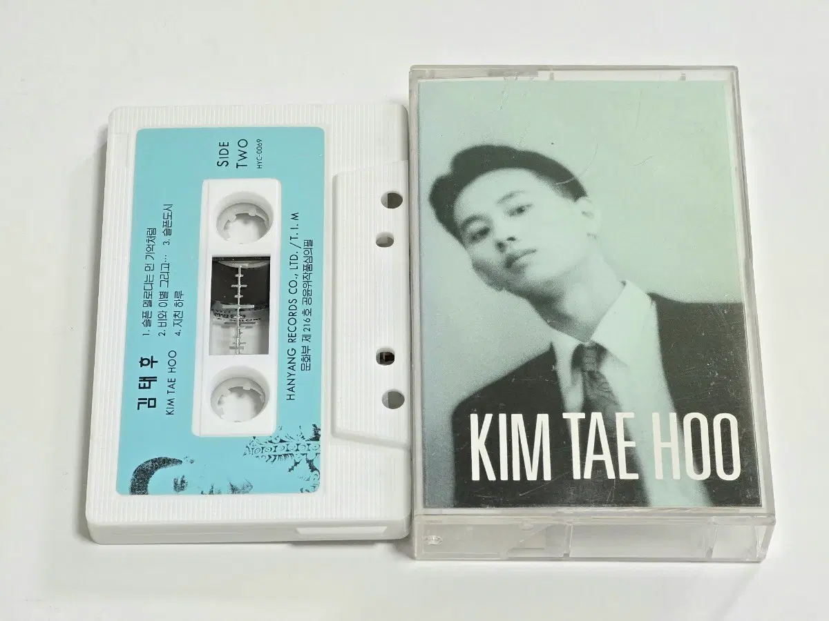 김태후 1집 카세트테이프 (1992년 한양음반)