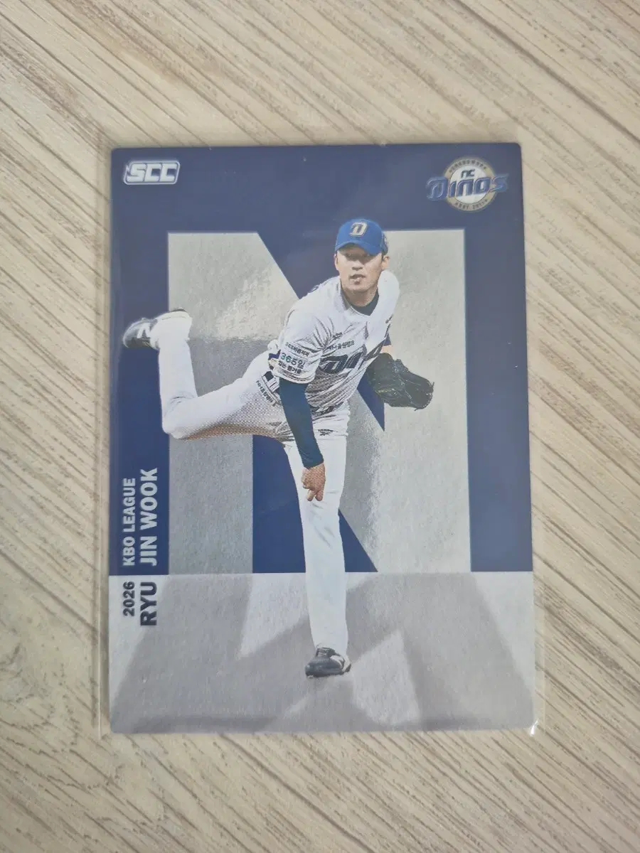 SCC 크보(KBO) 카드 NC다이노스 류진욱