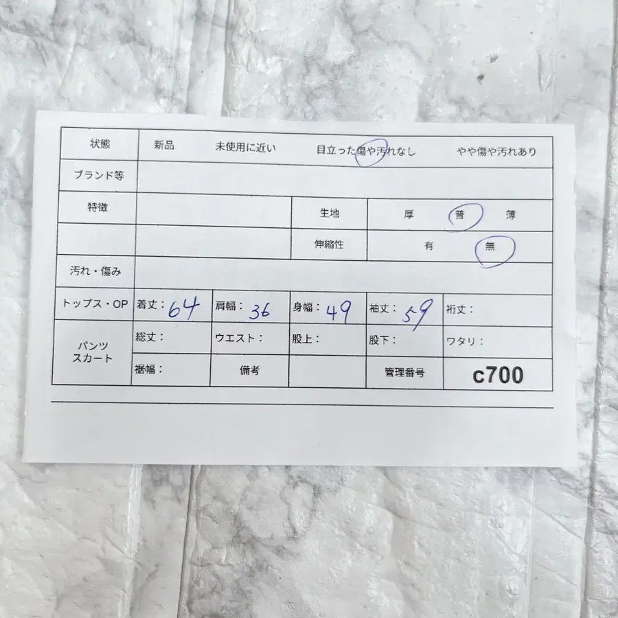 11번째 상품 이미지