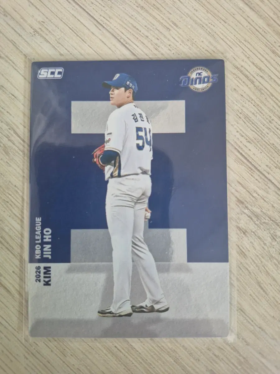 SCC 크보(KBO) 카드 NC다이노스 김진호