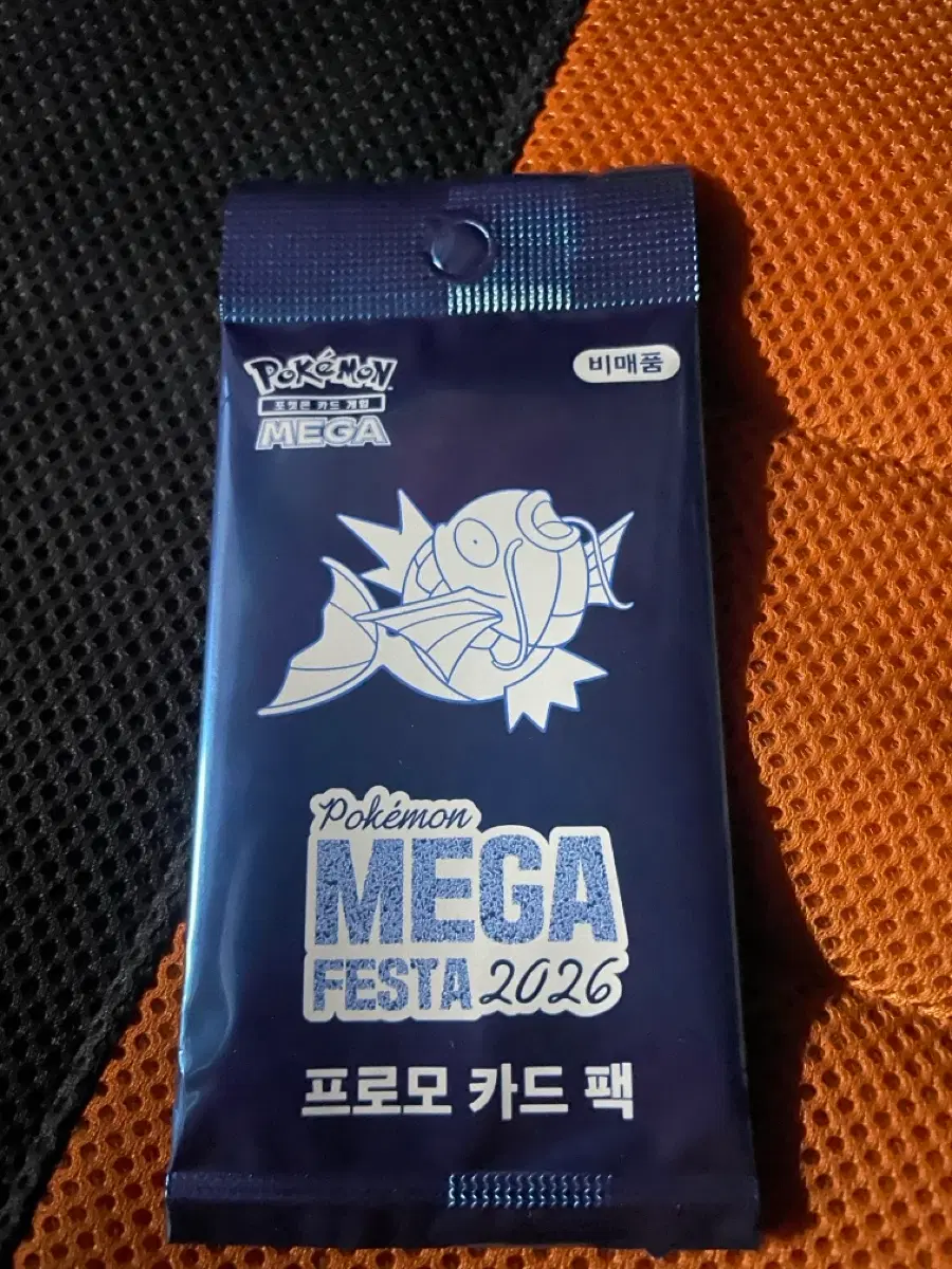 잉어킹 미개봉 프로모