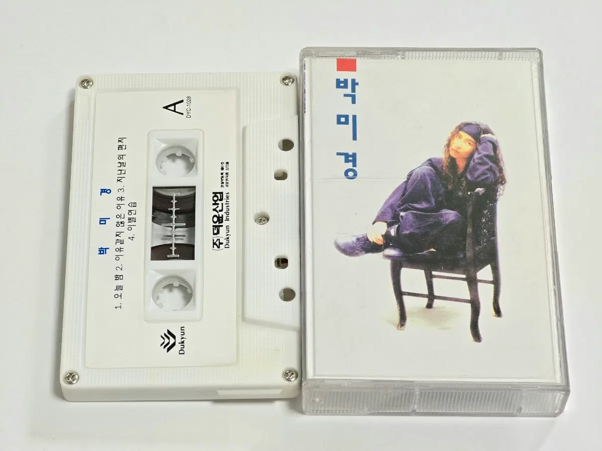 박미경 1집 (이유같지 않은 이유) 카세트 테이프