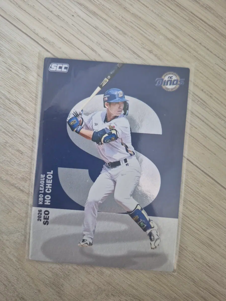 SCC 크보(KBO) 카드 NC다이노스 서호철
