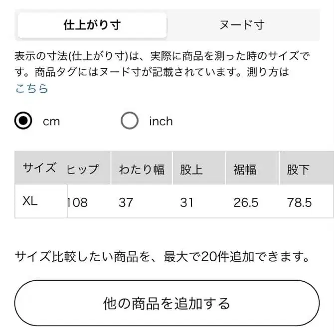 7번째 상품 이미지
