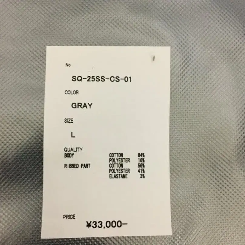 6번째 상품 이미지