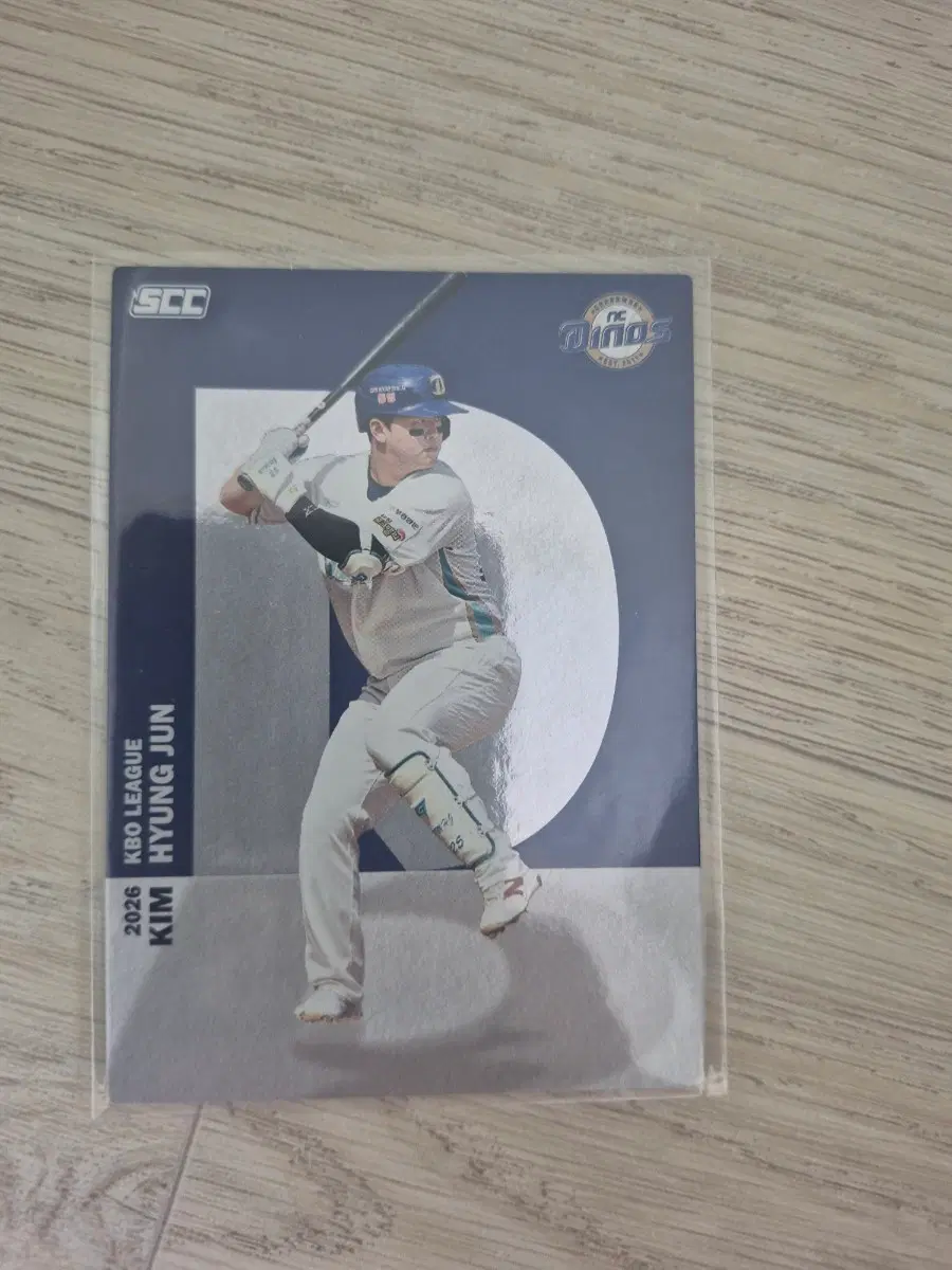 SCC 크보(KBO) 카드 NC다이노스 김형준