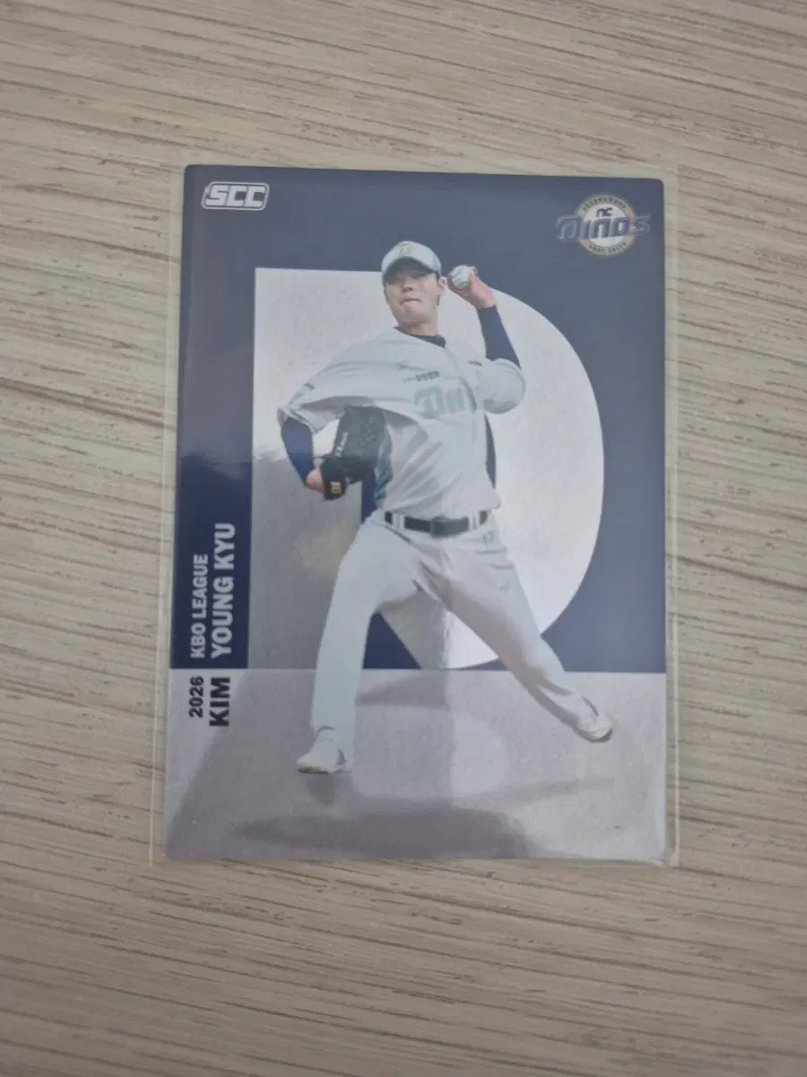 SCC 크보(KBO) 카드 NC다이노스 김영규