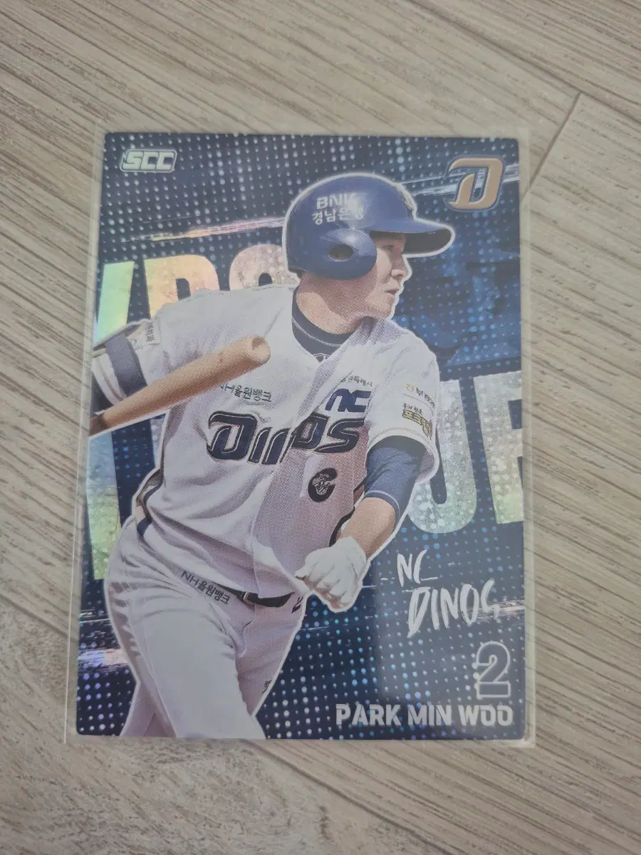 SCC 크보(KBO) 카드 NC다이노스 박민우