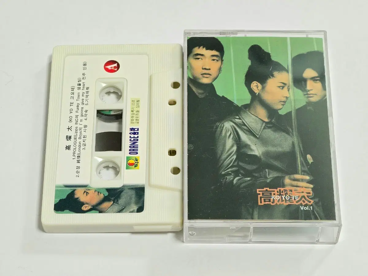 코요태 1집 순정 (1999년 테이프)
