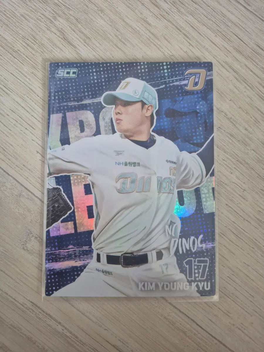 SCC 크보(KBO) 카드 NC다이노스 김영규
