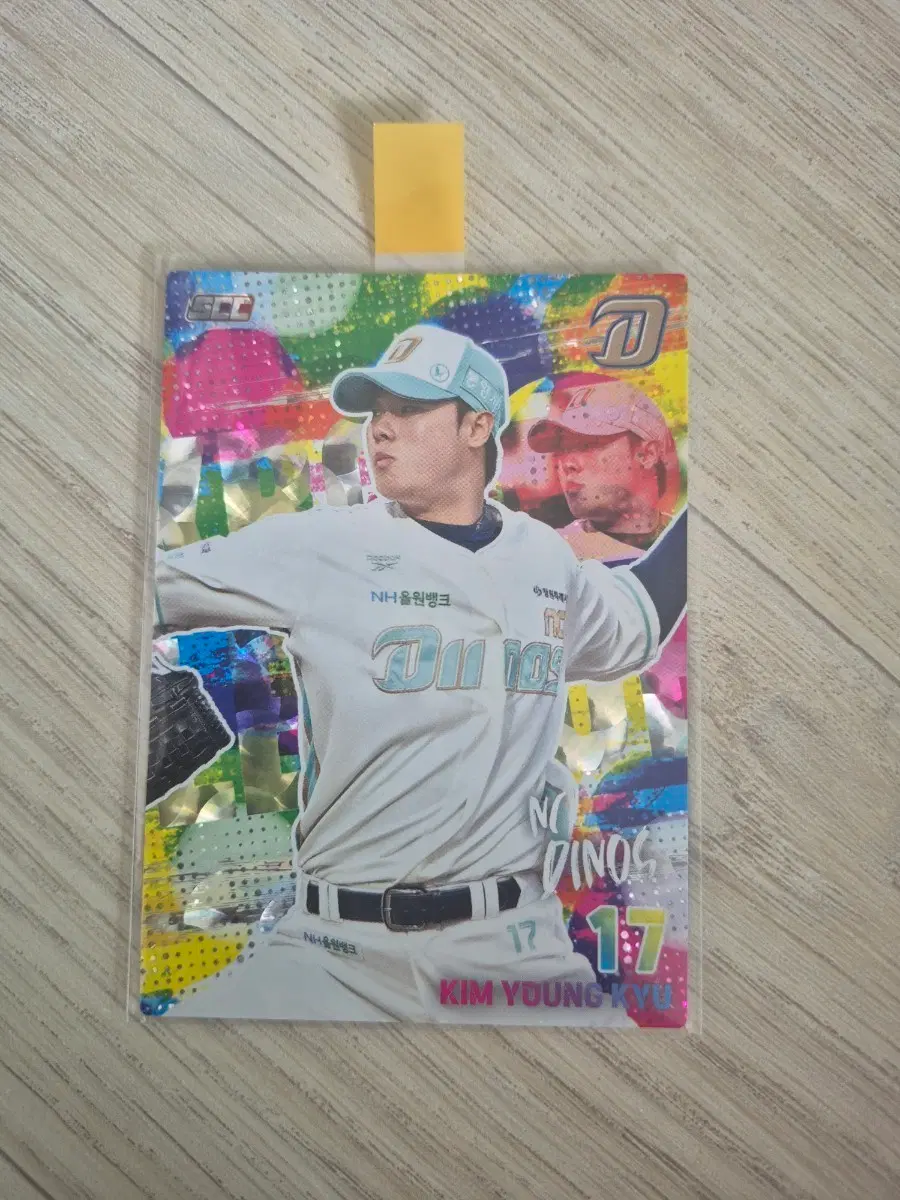 SCC 크보(KBO) 카드 NC다이노스 김영규