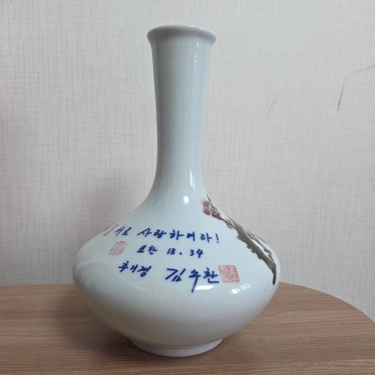앤틱 독특한 추기경 도자기 백자 레어 도자기 천주교 가톨릭