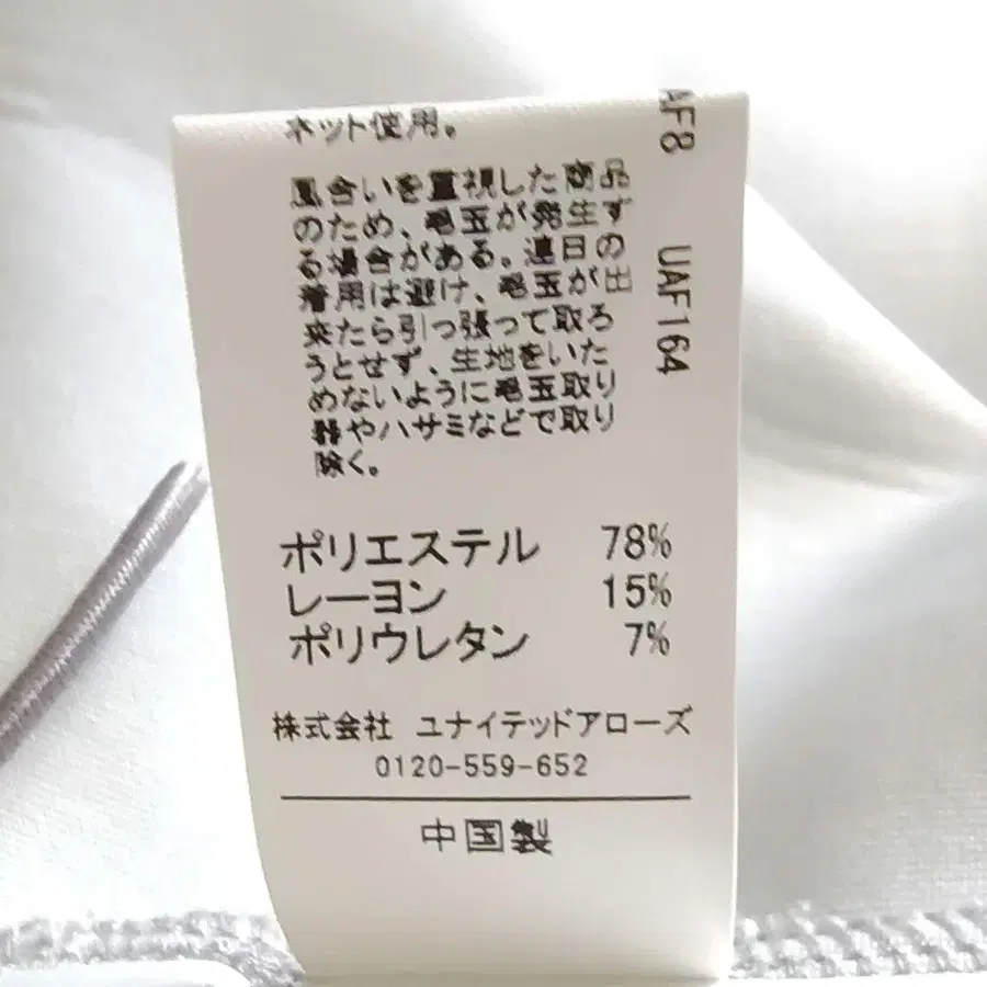 6번째 상품 이미지