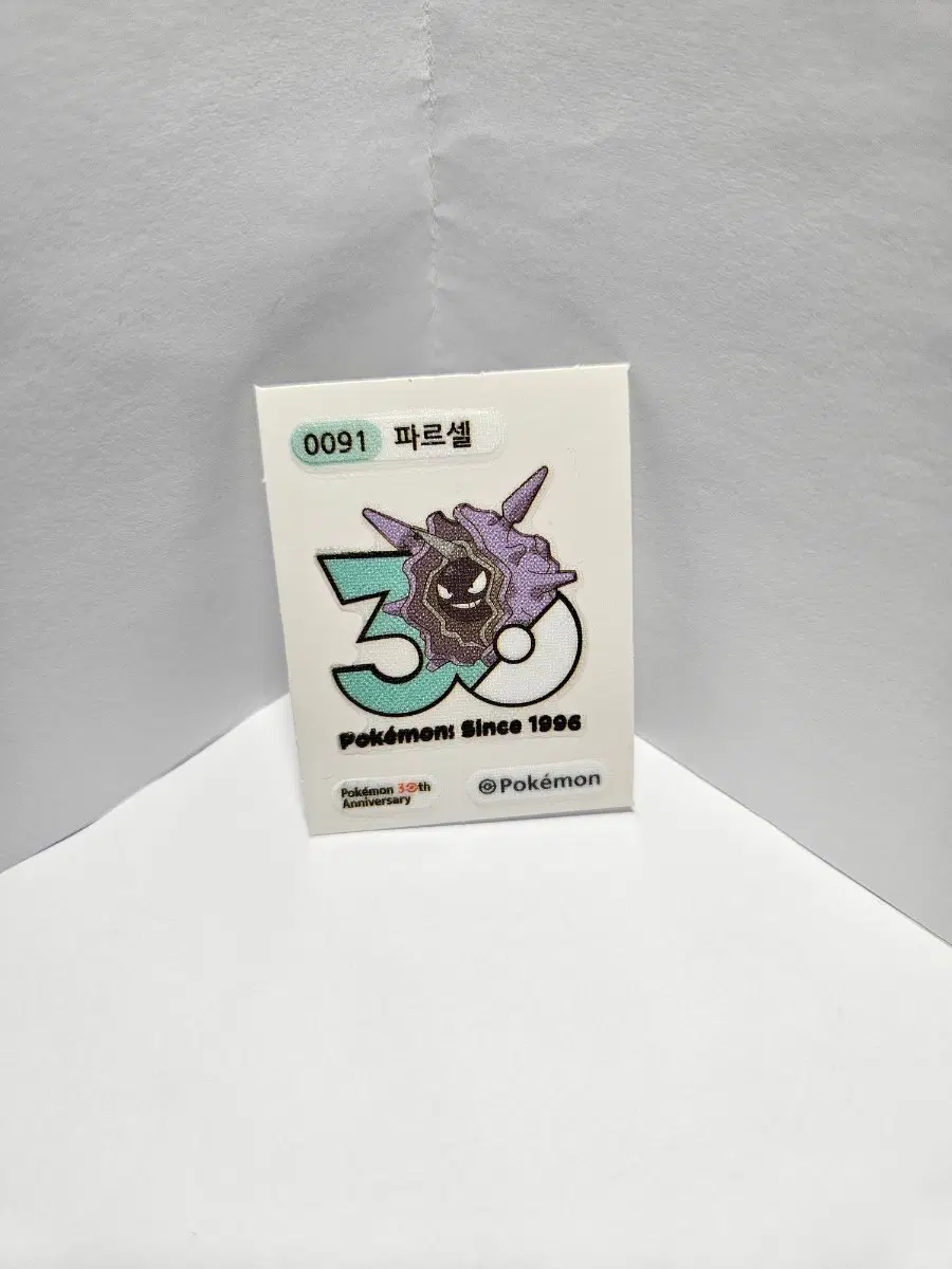 포켓몬 30주년 파르셀 띠부씰